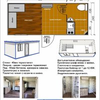 Продавам фургони за живеене , снимка 1 - Други - 41752979