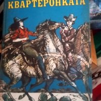 Книги, снимка 12 - Други - 41562619