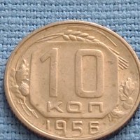 Монета 10 копейки 1956г. СССР рядка за КОЛЕКЦИОНЕРИ 26751, снимка 4 - Нумизматика и бонистика - 42661803