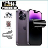 Матов Privacy Хидрогел Протектор за Дисплей за Apple iPhone 14 / 13 12, снимка 4 - Фолия, протектори - 41906386