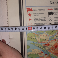 Стара платнена карта Велика социалистическа революция, снимка 8 - Антикварни и старинни предмети - 36216246