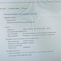 Dell 3020 i5-4570 8gb ddr3 120ssd+500hard, снимка 5 - За дома - 39724609