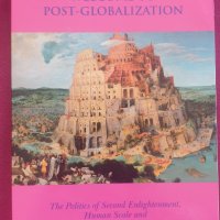Добре дошли в пост-глобализираното общество, снимка 1 - Специализирана литература - 44210098