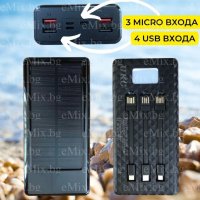 ВЪНШНА БАТЕРИЯ POWERBANK 60 000MAH G259, снимка 2 - Външни батерии - 41320876