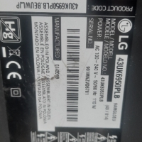 Захранване Power Supply Board EAX67865101(1.6) EAY64928601 от LG 43UK6950PLB, снимка 6 - Части и Платки - 36098153