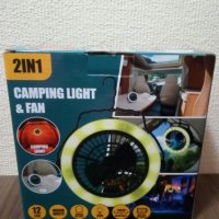 Къмпинг лампа и вентилатор 2 в 1., снимка 15 - Къмпинг осветление - 44311860