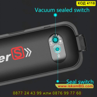 Машина за вакуумиране и запечатване на храни Vacuum Sealer - КОД 4118, снимка 9 - Други - 44698752