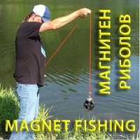 МАГНИТ, магнет фишинг, Magnet fishing, 650кг. магнитен риболов, Неодим, снимка 5 - Други стоки за дома - 35673927