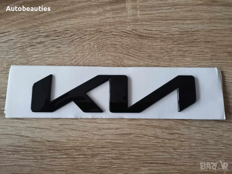 Лого Kia черен гланц 17см, снимка 1