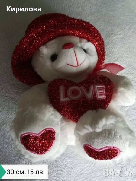 детски плюшени играчки- бяло мече 30 см. 15 лв, снимка 1
