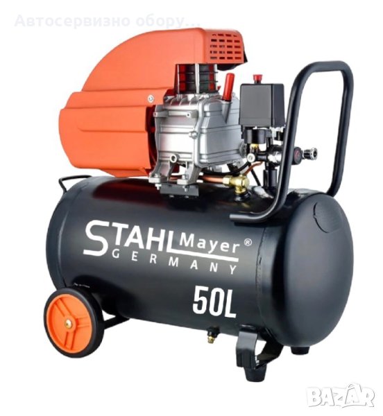 Електрически компресор STAHLMAYER, 50л, 1.5kW, снимка 1