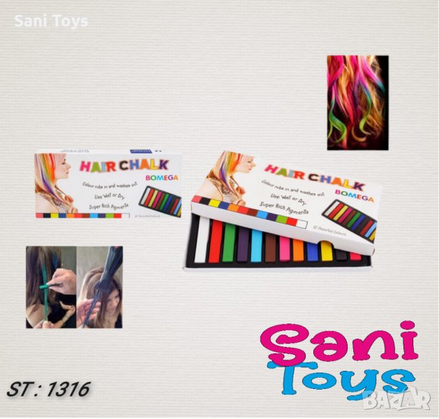 Тебешири за коса, 12 броя, снимка 1