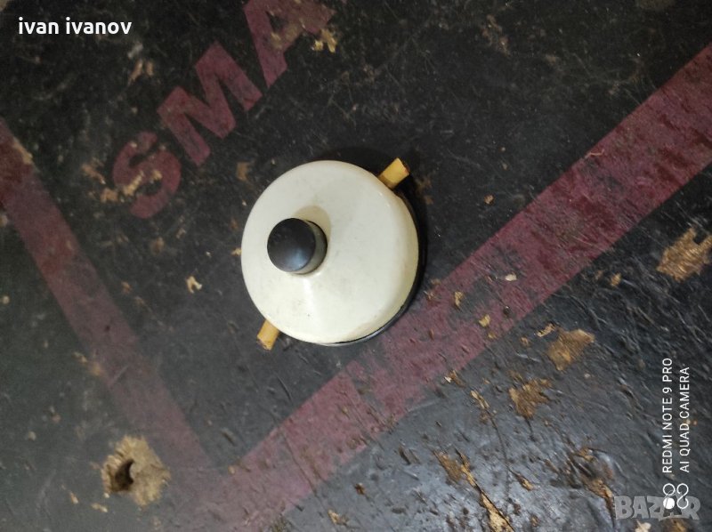 Ключ Прекъсвач, снимка 1