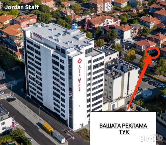 Отдавам парцел за поставяне на реклама на ТОП локация - кв. Ветрен , гр.Бургас - срещу болница, снимка 1