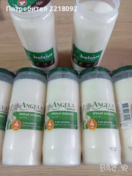 продавам парафинови пълнители за фенери , снимка 1