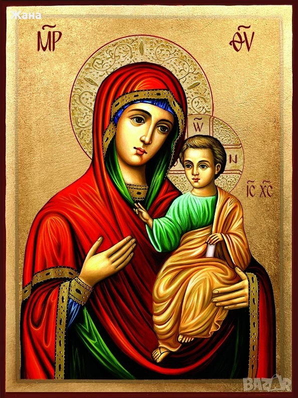 Ясновидка леене на куршум и гледане на кафе и карти , снимка 1