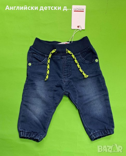 Английски детски дънки-MINOTI, снимка 1