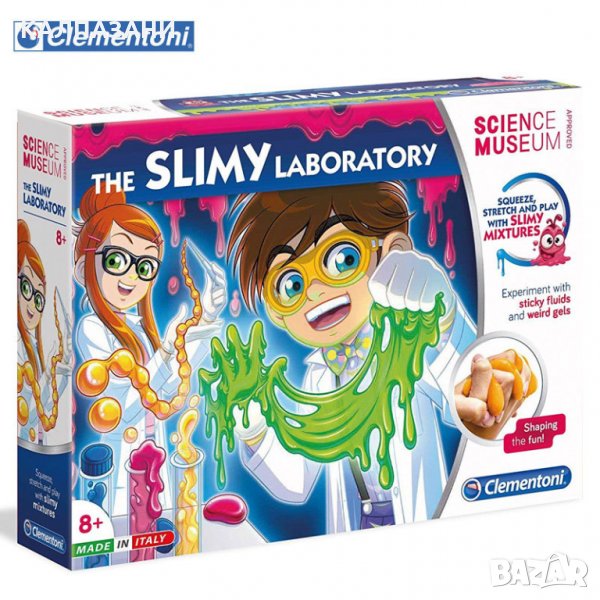 Clementoni Science Museum - Лаборатория за желета 61590, снимка 1