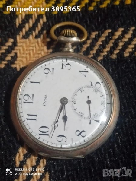 Часовник, снимка 1