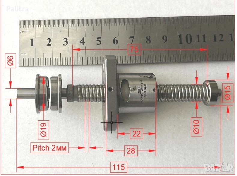 Сачмено-винтови двойки, снимка 1