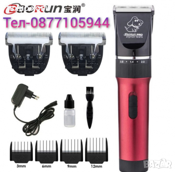  Машинка за подстригване на кучета и котки BAORUN-P6 с керамична/титаниева глава, снимка 1