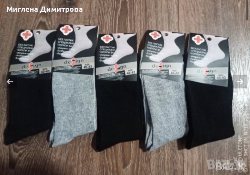 Памучни чорапи за разширени вени различни размери, снимка 1