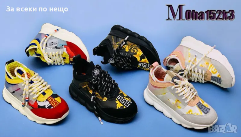 Дамски маратонки Versace - Налични различни цветове Код D1047, снимка 1