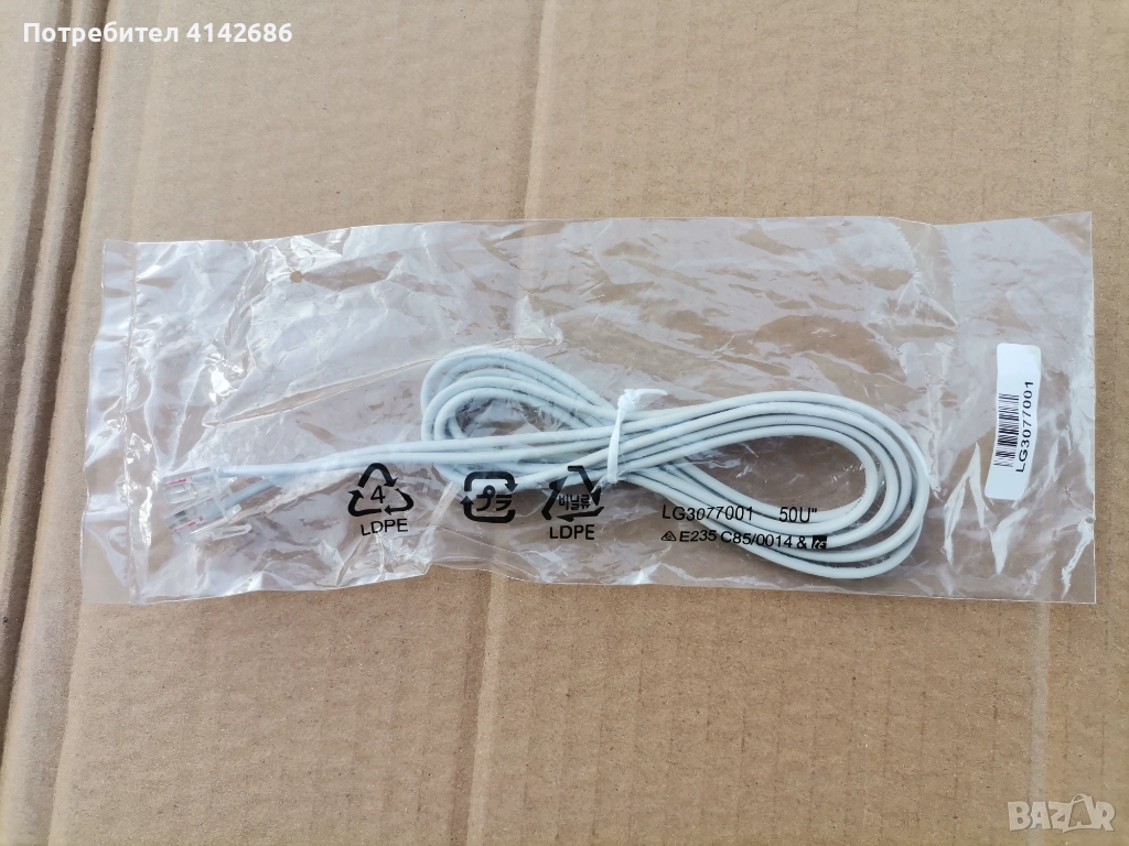 Телефонен кабел Line Tech E166160 , снимка 1