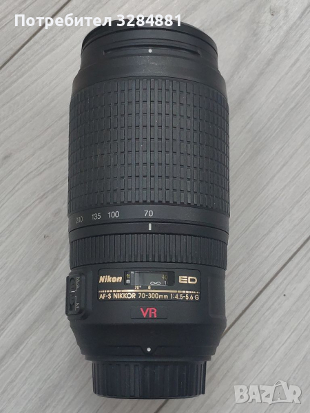 AS-F VR Zoom-Nikkor 70-300mm f/4.5-5.6G IF-ED, снимка 1