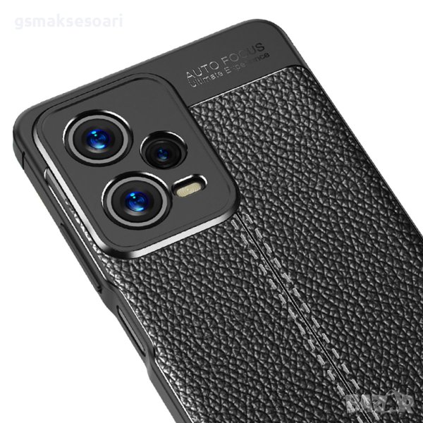 Xiaomi Poco X5 - Луксозен Кожен Кейс AF, снимка 1