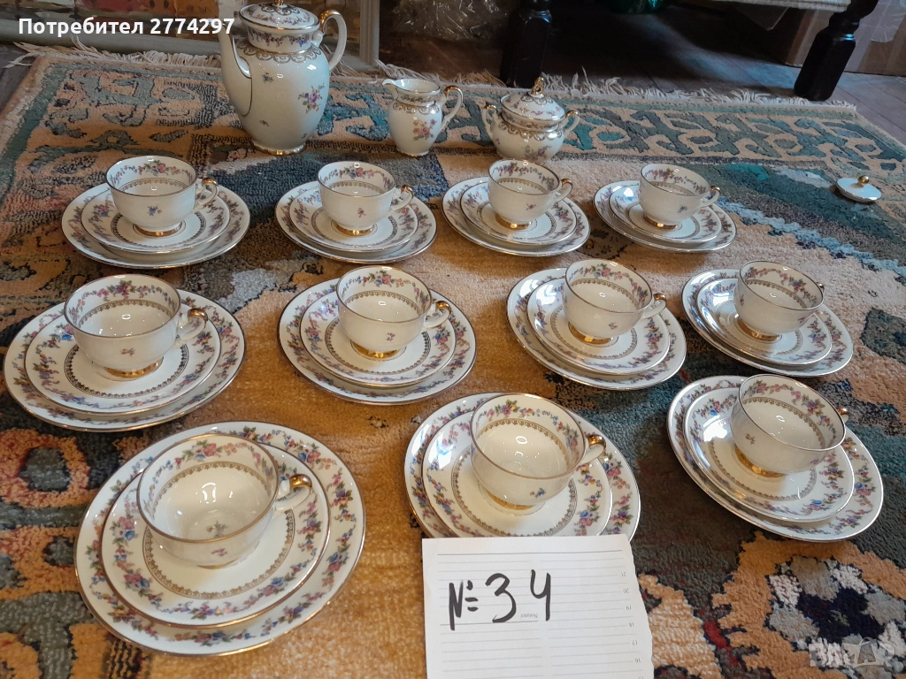 Порцелаов витидж сервиз, снимка 1