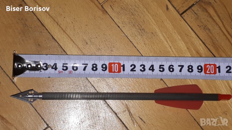 Ловни Стрели за Арбалет и Въздушни Оръжия 50 калибър, снимка 1