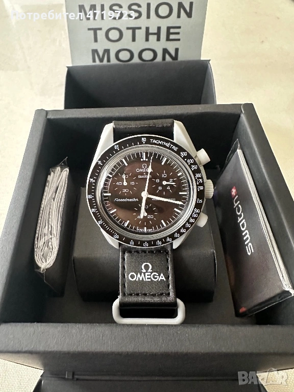 Omega x Swatch Mission To the Moon, снимка 1