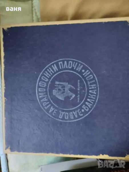 колекционерски кутии  за голями и малки грамофонни плочи, снимка 1