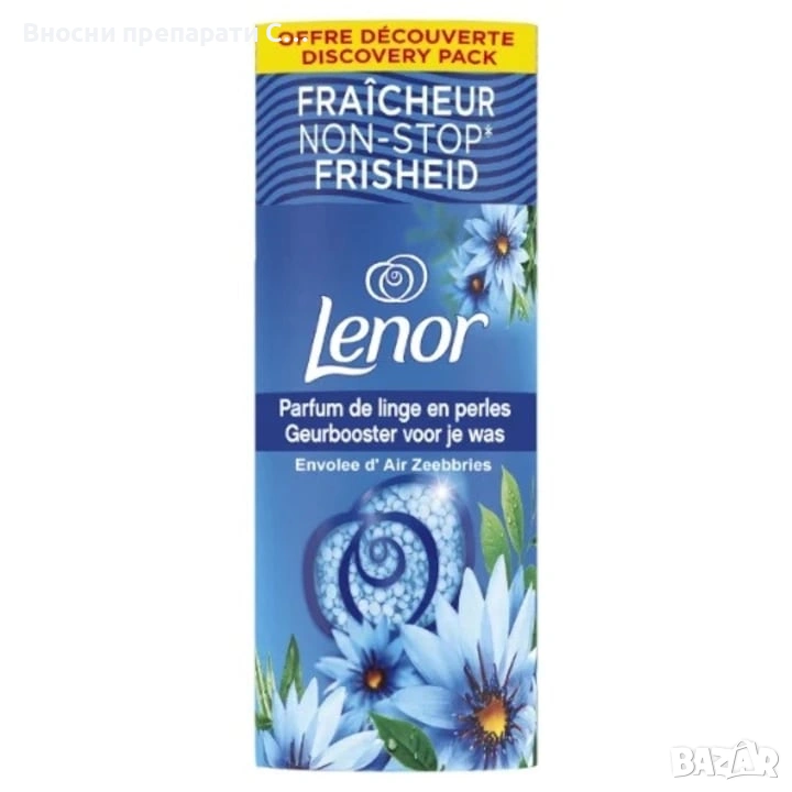 Lenor Unstoppables Envolée d'Air Zeebries Scented Pearls, 140 гр. , снимка 1