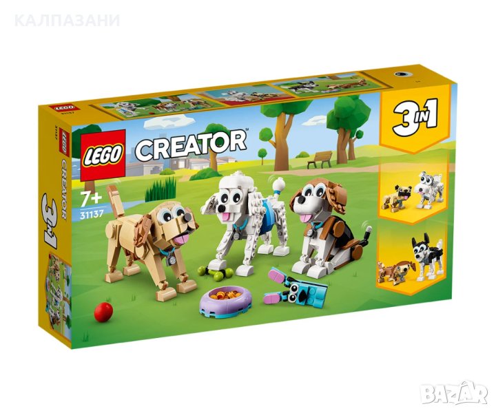 LEGO® Creator 31137 - Симпатични кучета, снимка 1