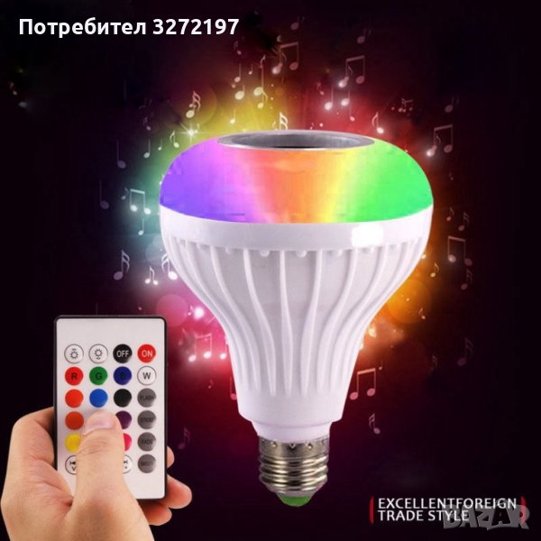 LED музикална Bluetooth крушка - LED MUSIC BULB, снимка 1