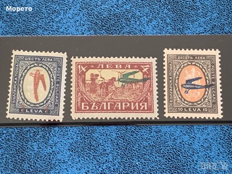 Серии марки(чисти с гума)-България Въздушна поща-1928г-2, снимка 1
