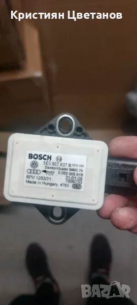 Ауди Датчик ESP, Обороти на колелото, Надлъжно / напречно ускорение 8E0907637B, снимка 1
