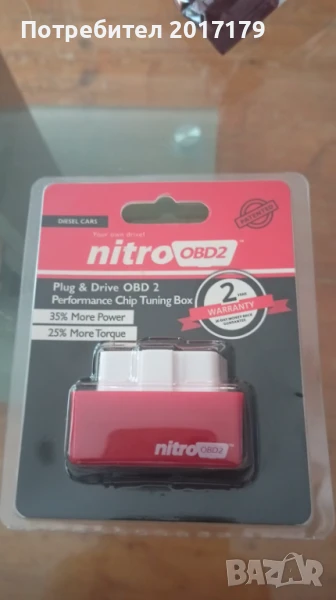 Букса чип тунинг ,OBD-2, Дизел , снимка 1
