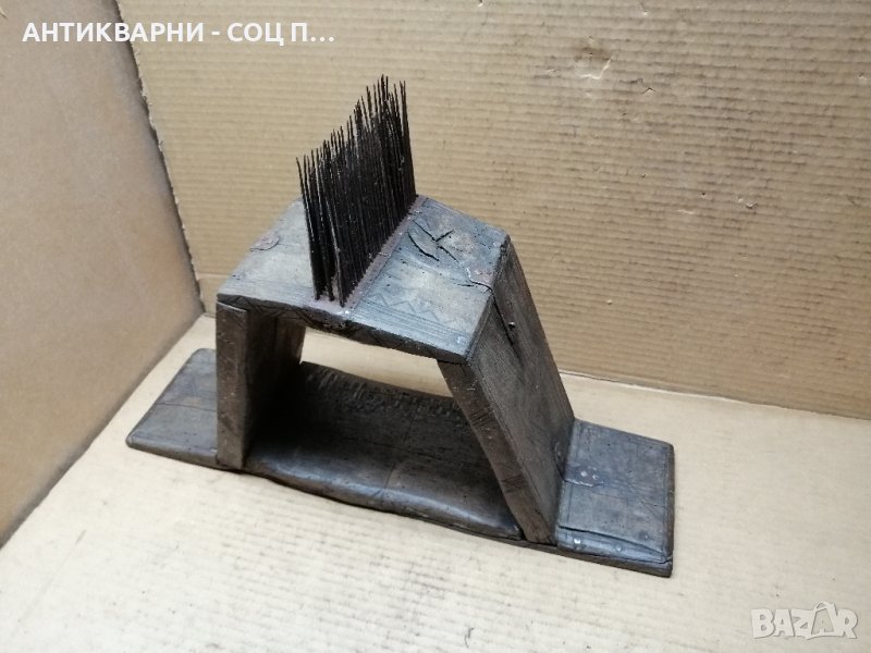 Стар Дървен Дарак, Чепкало За Вълна, Прежда. , снимка 1