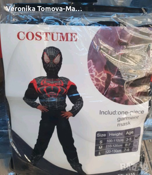Костюми Черен Спайдърмен и Спайдърмен с мускули , снимка 1