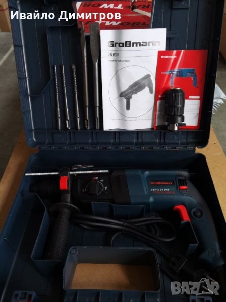 Немски Перфоратор GrosMann 2-26 1200 W, снимка 1