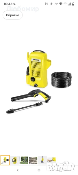 Водоструйка Kärcher, 1.673-000.0 , снимка 1