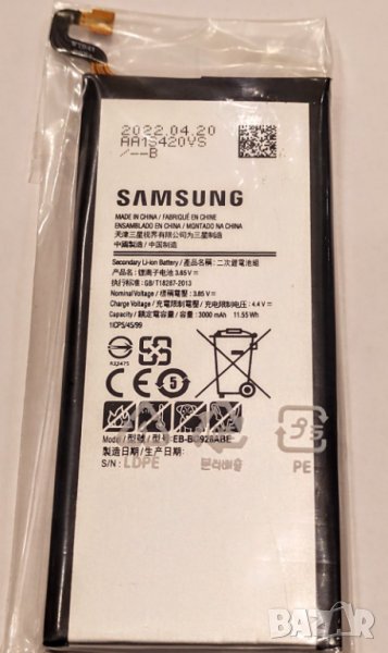 Батерия за Samsung Galaxy S6 EDGE Plus G928F EB-BG928ABA, EB-BG928ABE, 3000mAh, Батерия Galaxy S6, снимка 1