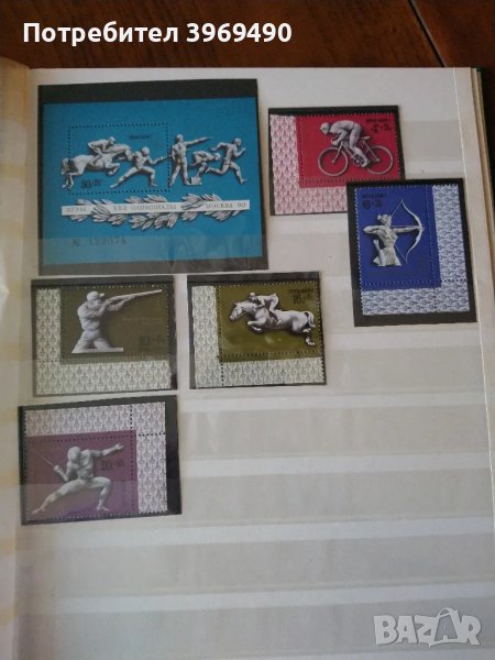 Серия от 5 пощенски марки плюс голяма марка блок от СССР 1977 г., снимка 1