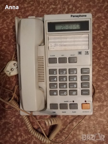 Стар стационарен телефон с копчета Panaphone, снимка 1