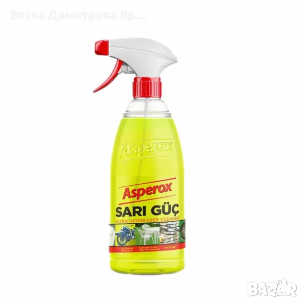 Универсален обезмаслител спрей Asperox Sarı Güç 1000мл, снимка 1