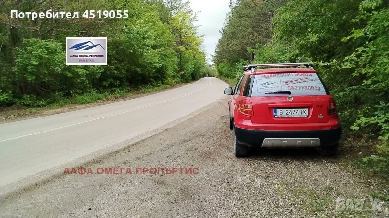 Продавам парцел в гр Варна , снимка 1