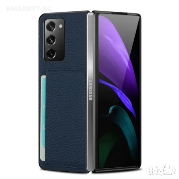 Samsung Galaxy Z Fold2 5G Удароустойчив Litchi Skin Калъф и Протектор, снимка 1